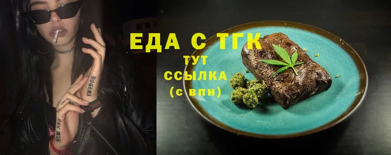 Cannafood конопля  дарнет шоп  Жердевка 