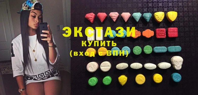 купить наркоту  Жердевка  Ecstasy mix 