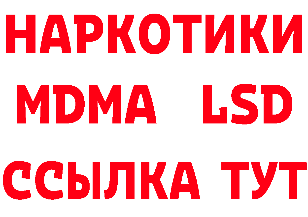 Метадон methadone как войти площадка мега Жердевка