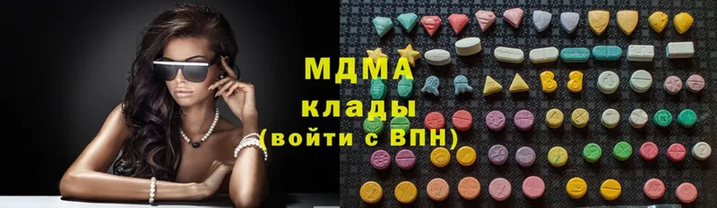 MDMA Molly  Жердевка 